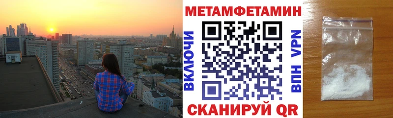 АМФЕТАМИН Розовый  Ревда 