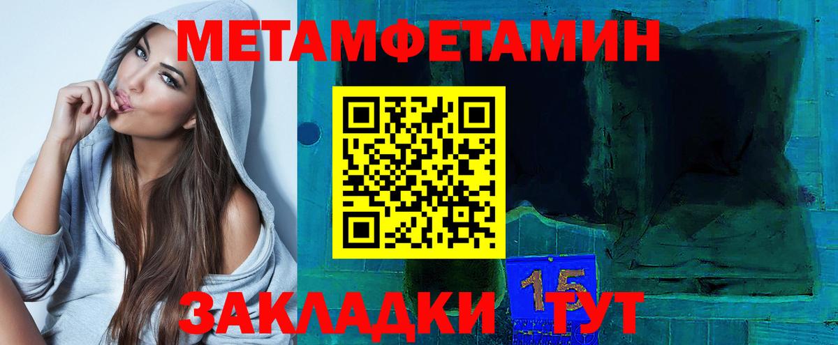 Ревда  Бошки Шишки  Меф МЯУ МЯУ   Меф  Вход с VPN  ГАШИШ 