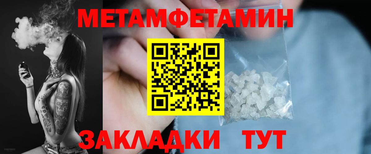 Амфетамин  Вход с VPN  Ревда  АМФЕТАМИН 98% 