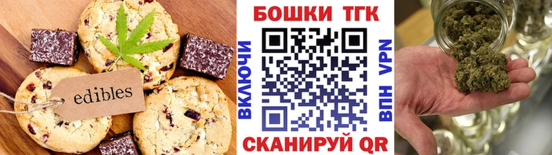 Еда ТГК марихуана нарко площадка телеграм Ревда наркота