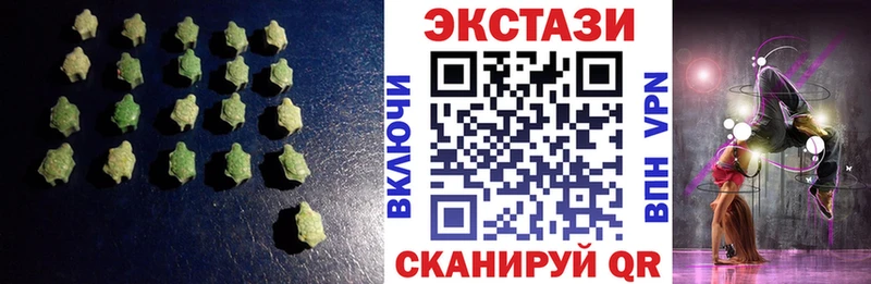 ЭКСТАЗИ 280 MDMA  хочу   omg онион  Ревда 