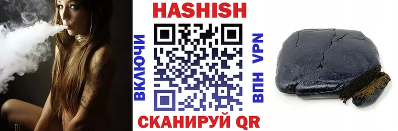 ГАШИШ Изолятор  Ревда 