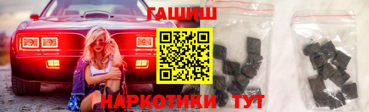 ГАШИШ убойный Ревда
