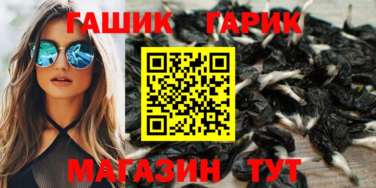 Гашиш Premium  Вход с VPN  цена   Ревда  ГАШ AMNESIA HAZE 