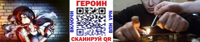 mega как зайти  Ревда  ГЕРОИН хмурый 