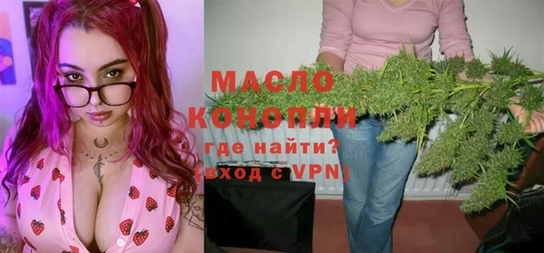 дистиллят марихуана Алзамай