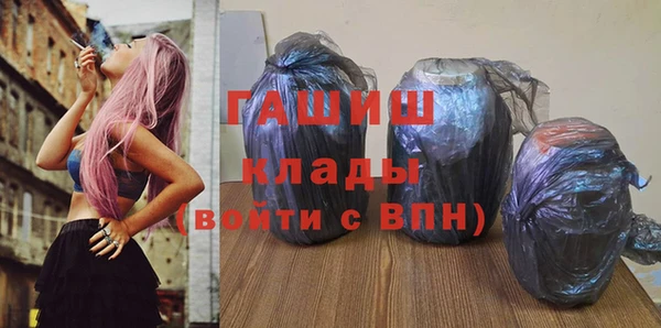 гашик Алексеевка