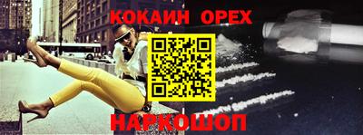 MDMA Premium VHQ Донецк