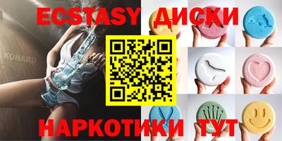 MDMA Premium VHQ Донецк