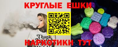 ECSTASY Дубна