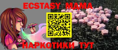 MDMA Premium VHQ Донецк