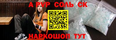 прущая мука Северобайкальск