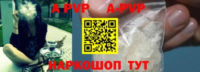 стафф Севастополь