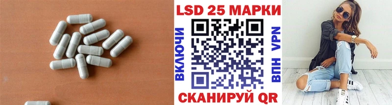LSD-25 экстази ecstasy  Ревда 