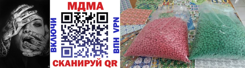 OMG сайт  Ревда  нарко площадка клад  MDMA молли 