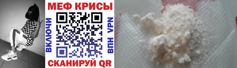купить наркотики цена Ревда Меф мяу мяу