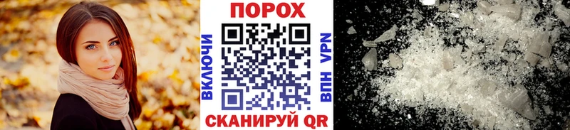 даркнет наркотические препараты  Ревда  МЕТАМФЕТАМИН мет  как найти закладки 