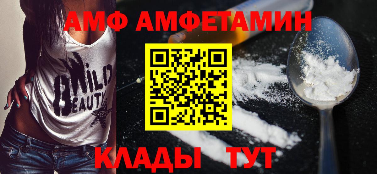 МЕТАМФЕТАМИН Methamphetamine  Вход с VPN  МЕТАМФЕТАМИН  Ревда 