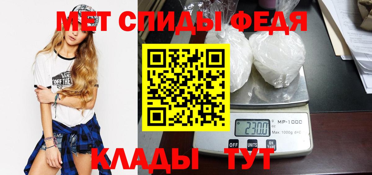 МЕТАМФЕТАМИН Methamphetamine Ревда