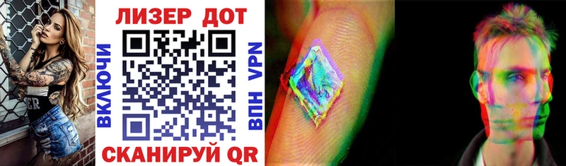 Марки N-bome 1,8мг  Ревда 