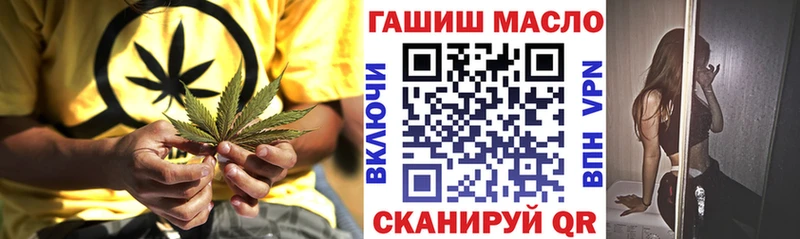 ТГК Wax  гидра как войти  Ревда 