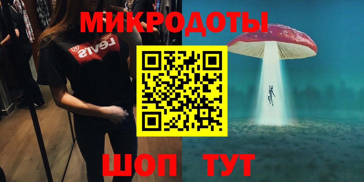 Псилоцибиновые грибы Psilocybine cubensis Ревда